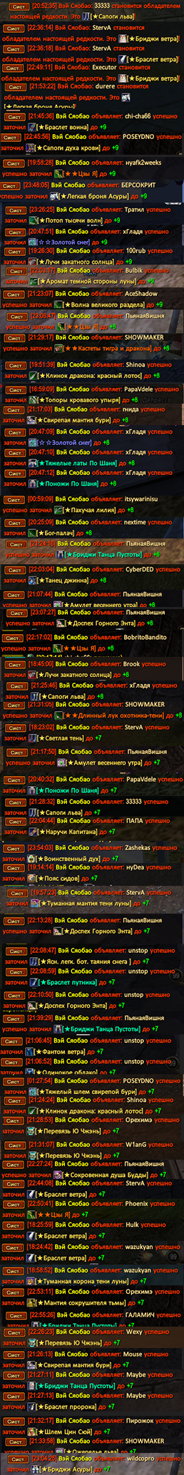 цйцйцйцй.png