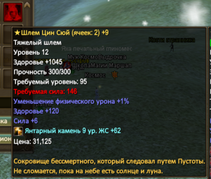 2026-09-02_16-49-47.png