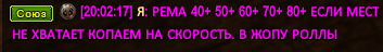 Снимок экрана 2026-09-03 200229.png