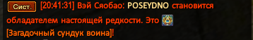 Снимок экрана 2026-09-01 204141.png