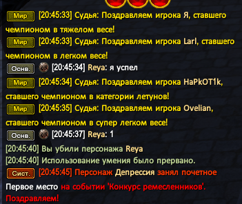 Снимок экрана 2026-09-03 204647.png