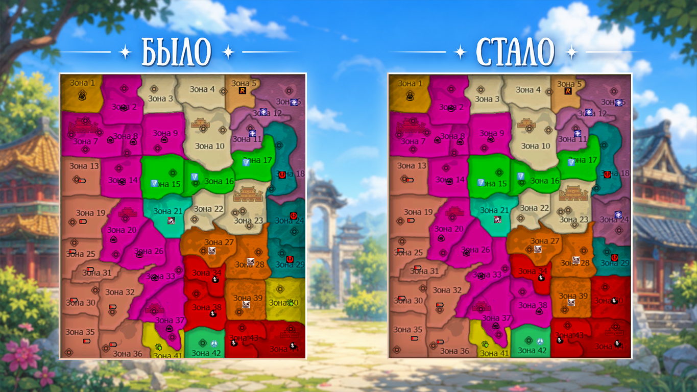 укцуккуцу.png