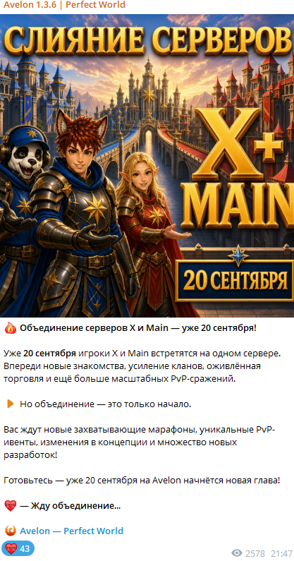 Снимок экрана 2026-09-09 023037.png
