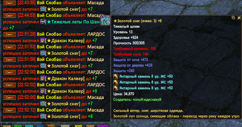 1789074635895.png
