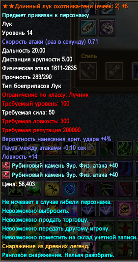 Снимок экрана 2026-09-15 193713.png