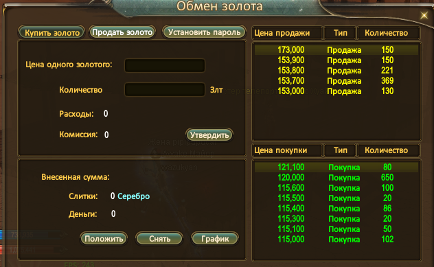 Снимок экрана 2026-09-15 165620.png