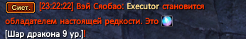 Снимок экрана 2026-09-07 232252.png