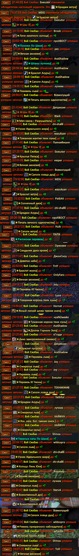 вйцуцййцйц.png