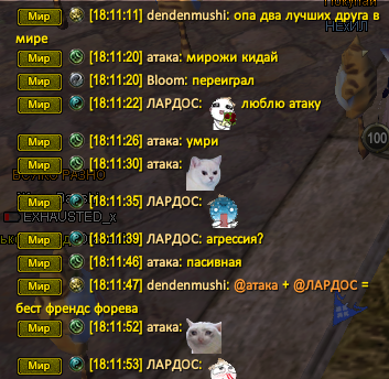 Снимок экрана 2026-09-28 181920.png