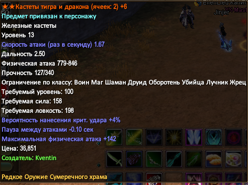 1790693932519.png