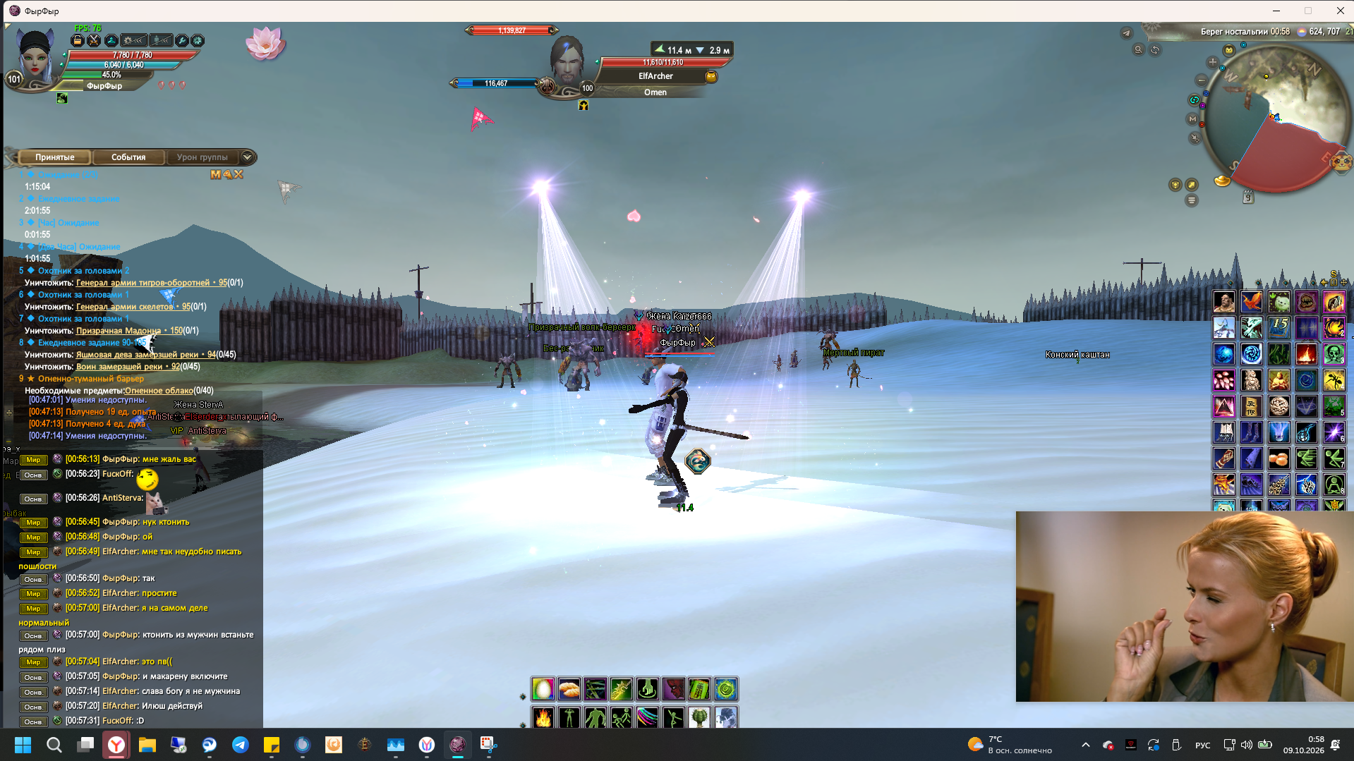Screenshot 2026-10-09 005814.png