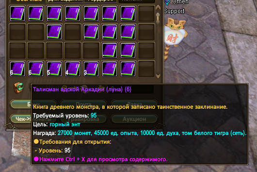 Снимок экрана 2026-10-10 130131.png