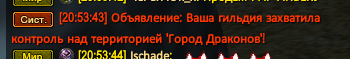 Снимок экрана 2026-10-17 205437.png