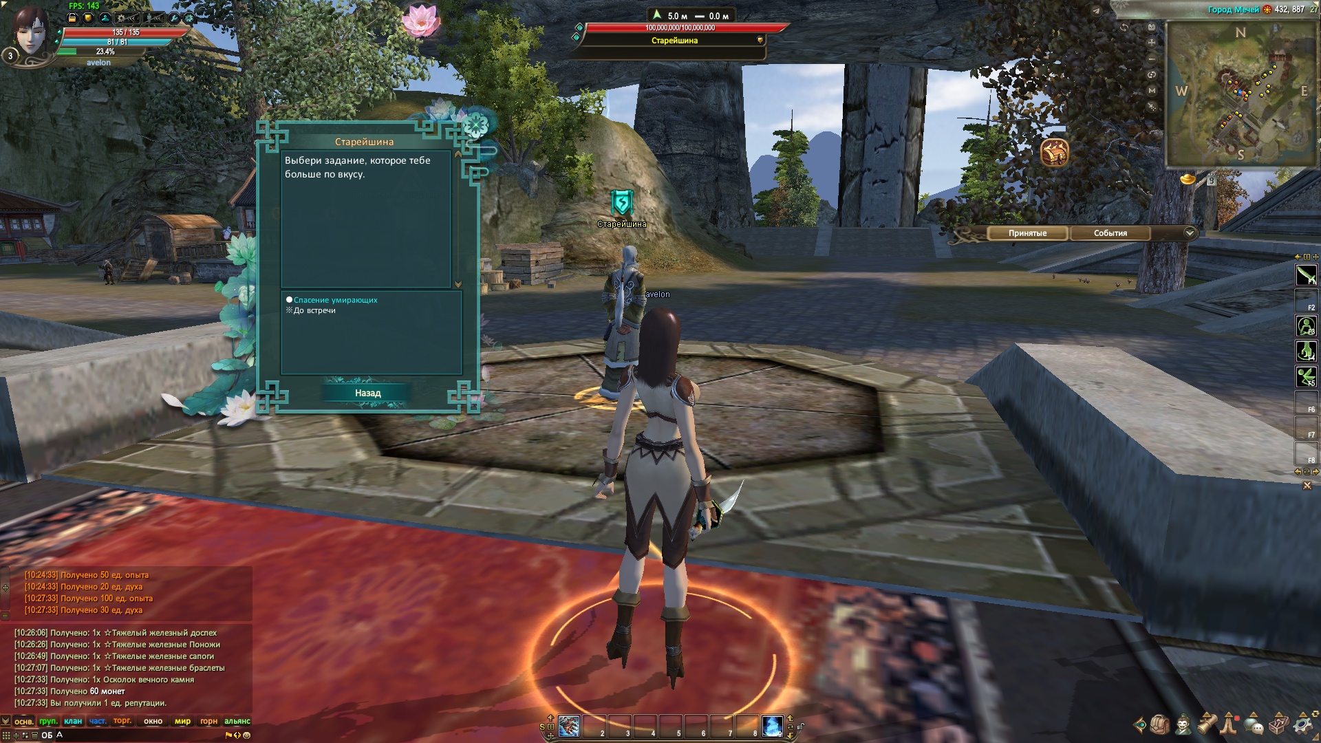 2026-01-14 10-31-22.jpg