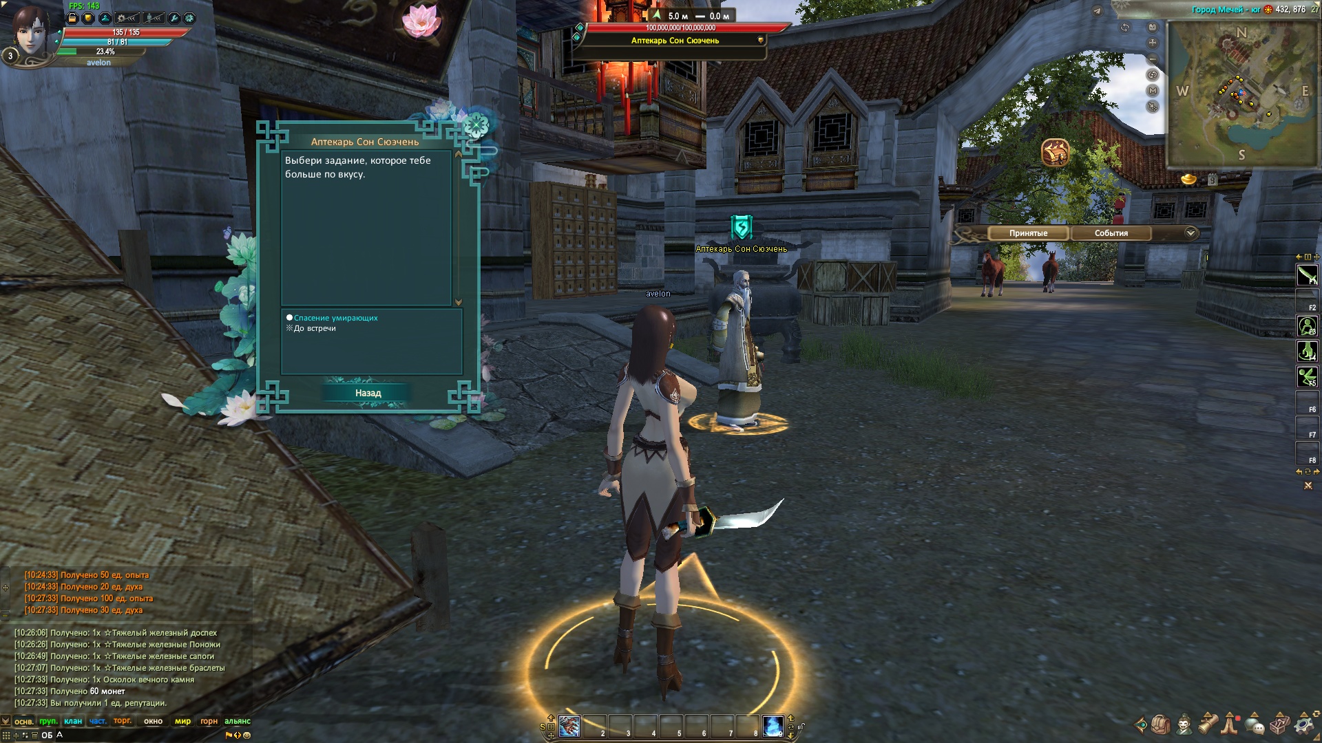 2026-01-14 10-31-55.jpg