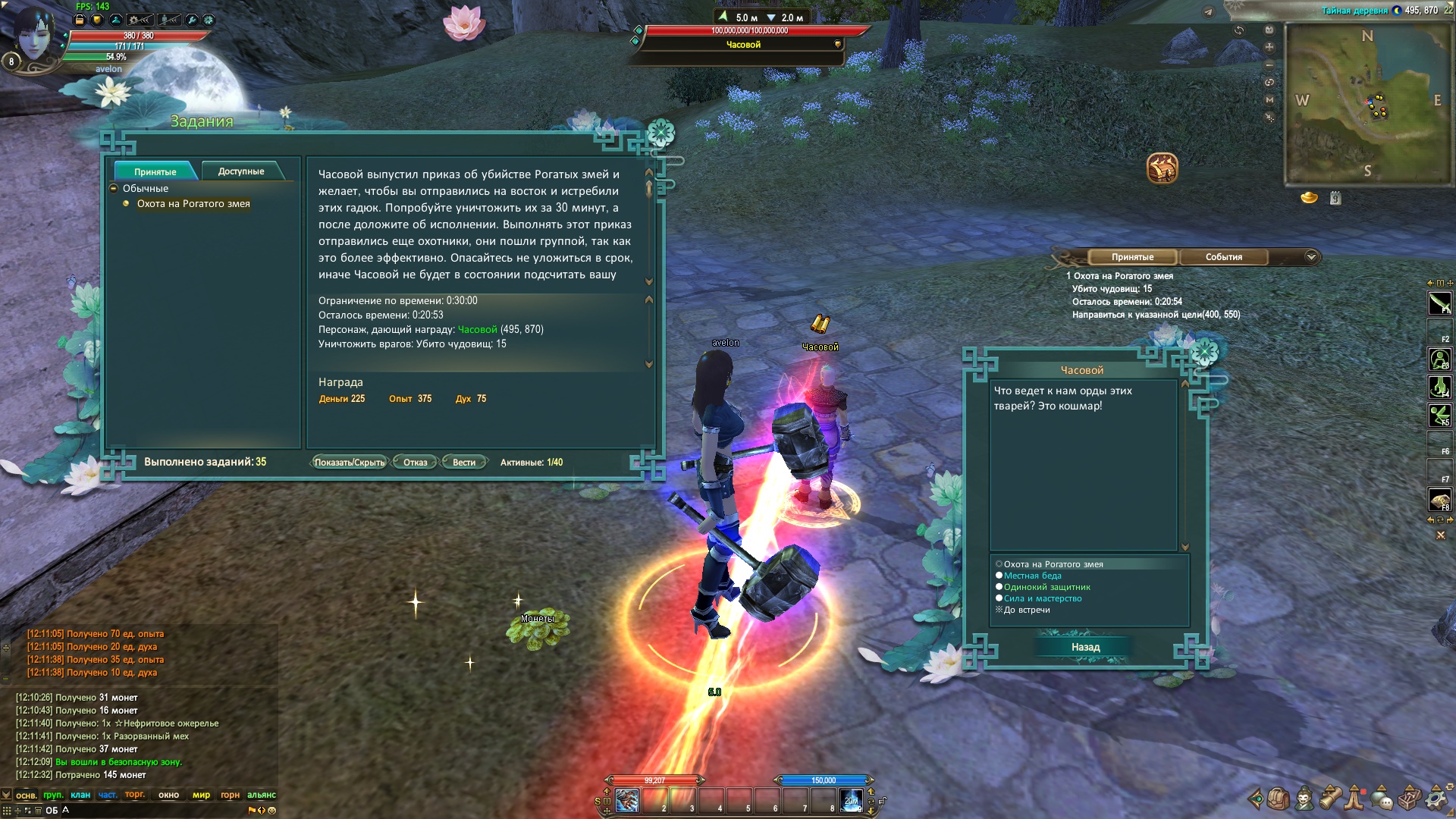 2026-01-14 12-12-48.jpg