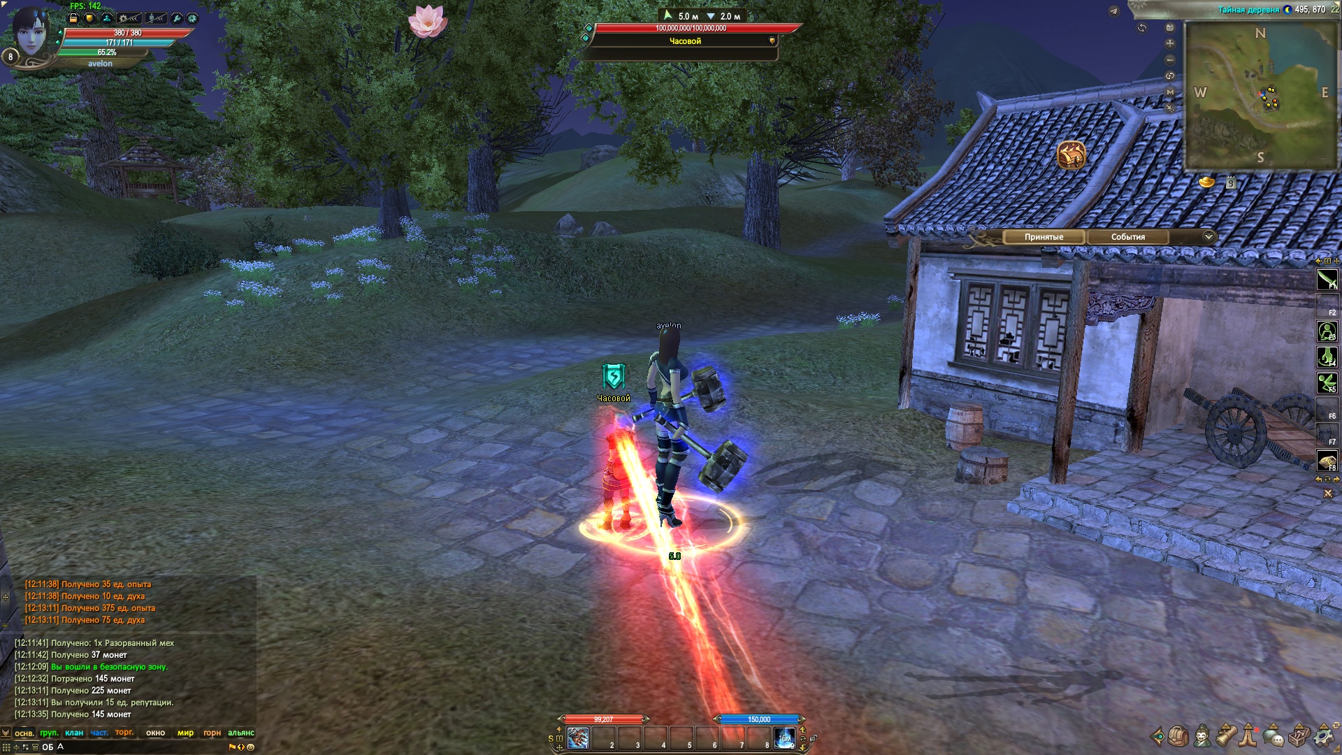 2026-01-14 12-16-13.jpg