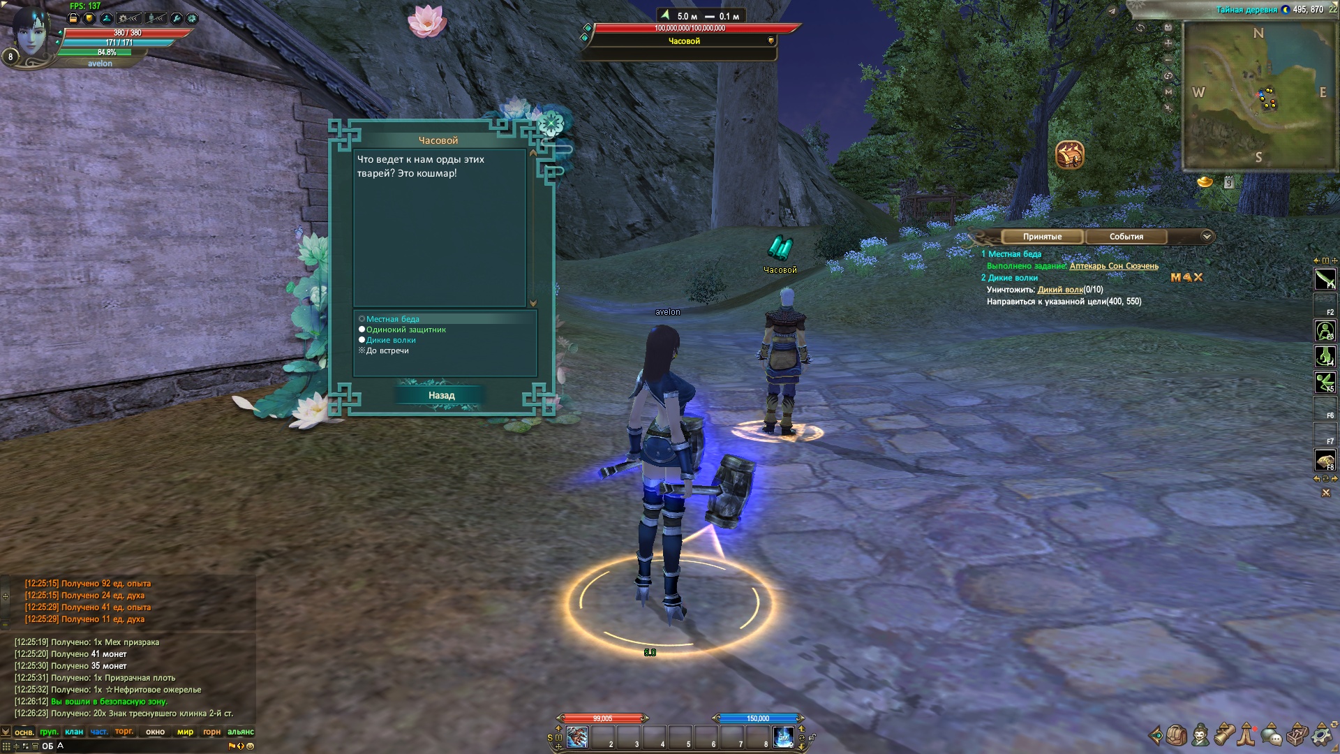 2026-01-14 12-27-17.jpg