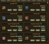 Шалфей 10 рублей.JPG