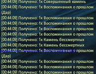 Снимок экрана 2026-03-04 011124.png