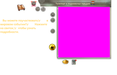 Снимок экрана 2026-03-15 183538.png