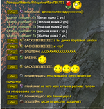 Снимок экрана 2026-04-02 230507.png