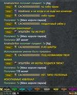 Снимок экрана 2026-04-02 230604у.png