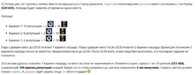 гайд.jpg