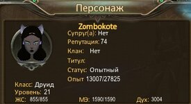 репа.jpg