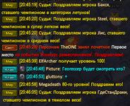 Снимок экрана 2026-05-14 204625.png