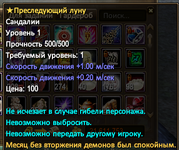 Снимок экрана 2026-06-01 232144.png