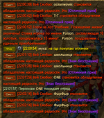 Снимок экрана 2026-05-27 220229.png
