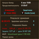 Снимок экрана 2026-06-09 123318.png