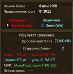 Снимок экрана 2026-06-09 123610.png