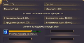 Снимок экрана 2026-06-08 204353.png