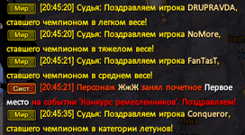 Снимок экрана 2026-06-04 205353.png
