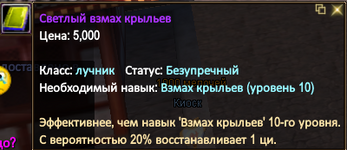 ElementClient_BHzEA0H1UW.png
