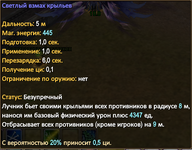 ElementClient_LXf1tJnndC.png