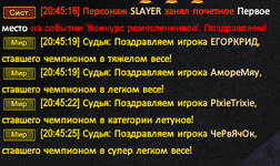 Снимок экрана 2026-06-11 204537.png