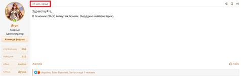 выаываыва.png