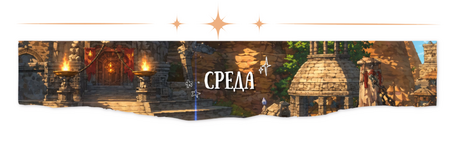 сред.png