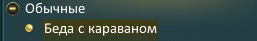 Снимок экрана 2026-06-21 201802.png