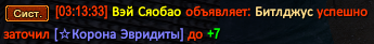 Снимок экрана 2026-06-27 031342.png