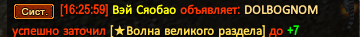 Снимок экрана 2026-06-28 162621.png