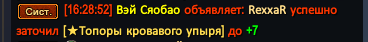 Снимок экрана 2026-06-28 162901.png