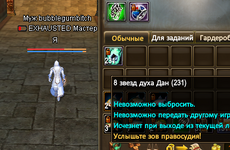Снимок экрана 2026-07-01 215956.png