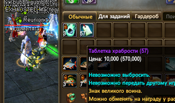 Снимок экрана 2026-07-01 220118.png