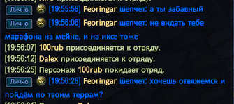 Снимок экрана 2026-07-09 195723.png