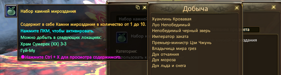 Снимок экрана 2026-07-09 221711.png
