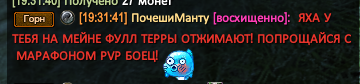 Снимок экрана 2026-07-11 193230.png